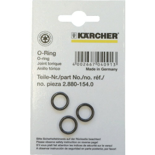 ڥץ꡼ۥҥ㡼 2.880-990.0 KARCHER ⰵѥ꡼ O-󥰥å 5(2.880-990...