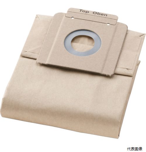 【スタンプラリー】ケルヒャー 6.904-333.0 KARCHER バキュームクリーナー用アクセサリー ペーパーフィ..