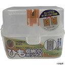 【スタンプラリー】M-BOXS ユタカメイク ひも収納ボックス 小 クリアー