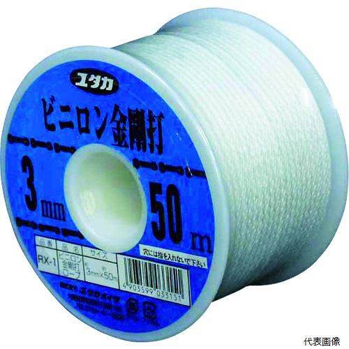 ユタカメイク RX-1 ロープ ビニロン金剛打ロープボビン 3φ×50m
