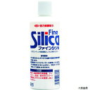 【スタンプラリー】横浜油脂工業 BZ10 Linda ファインシリカ 600g