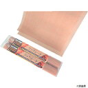 中興化成工業 FGF-250X300 chukoh フッ素樹脂クッキングシート 250×300 PPケース(2枚入)