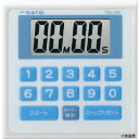 佐藤計量器製作所 TM-24B 佐藤 キッチンタイマー TM-24B (ブルー) (1703-20)