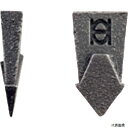 オーエッチ工業 WC-2 OH 抜けないクサビ(C)大 バラ売り