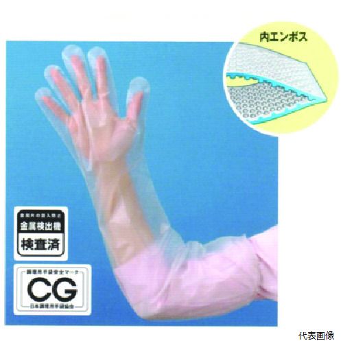 【特長】 ●内エンボス加工により、すべり止め効果があります。 ●薄くてポリHDより軽やかな感触で、細かな作業に適しています。 ●エコノミータイプなので頻繁に取り替える作業に最適です。 ●食品衛生法適合品です。 ●全長58cm、ゴムバンドでズレを防止します。 【用途】 ●食品加工。 【仕様】 ●色：透明 ●サイズ：フリー ●厚さ(mm)：0.025 ●粉無し 【材質／仕上】 ●低密度ポリエチレン(PE) 【入数】 ●1袋/50枚 他のサイズはこちら 在庫のない商品は検索に表示されない場合がございます