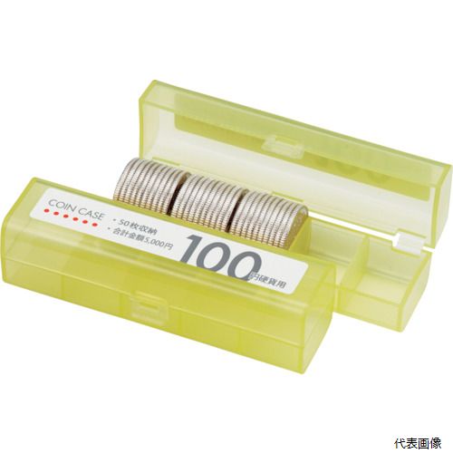 OP コインケース 100円用 (M-100)