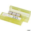 オープン工業 OP コインケース 100円用 (M-100)