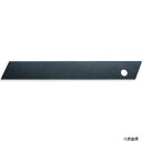 【スタンプラリー】オルファ MBBG50K OLFA 特専黒刃中02 50枚入プラケース