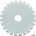 【スタンプラリー】オルファ XB194 OLFA ミシン目カッター28替刃2枚入ブリスター