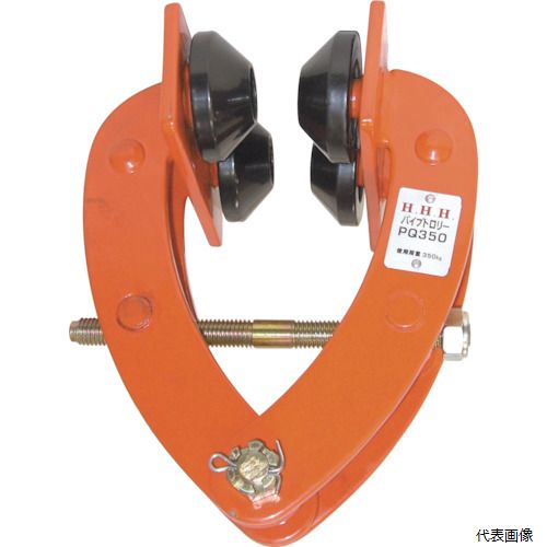 【スタンプラリー】スリーエッチ PQ350 HHH パイプトロリー 350kg