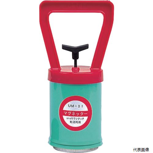 【特長】 ●マシンタンクの内の切粉除去に最適です。 【用途】 ●タンク内の切粉除去に。 【仕様】 ●吸着力(N)：26.5 【注意】 ●吸着力は向きや面積によりバラつきが出ます。 【入数】 ●1個 他のサイズはこちら 在庫のない商品は検索に表示されない場合がございます　