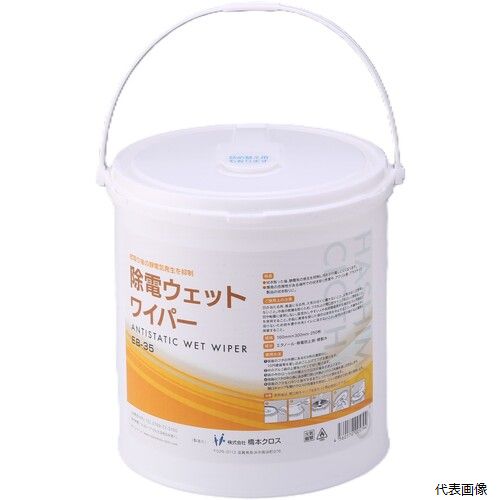 【特長】 ●静電気の発生を抑える効果の高い帯電防止剤を配合しており、拭き取り後の汚れの再付着を防止します。 【用途】 ●爆発の危険性がある現場に。 ●プラスチック・アクリル製品の仕上げ拭きに。 【仕様】 ●シートサイズ(mm)：160×300 ●容器形状：バケツタイプ ●入り数(本)：4 【材質／仕上】 ●綿、ポリエステル 【入数】 ●1PK/250枚 他のサイズはこちら 在庫のない商品は検索に表示されない場合がございます　