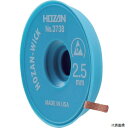 ホーザン NO.3738 HOZAN はんだ吸取線 2.5mm×1.5m