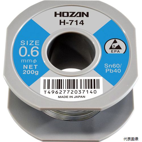 ホーザン H-714 HOZAN ハンダ 200g(4.0)