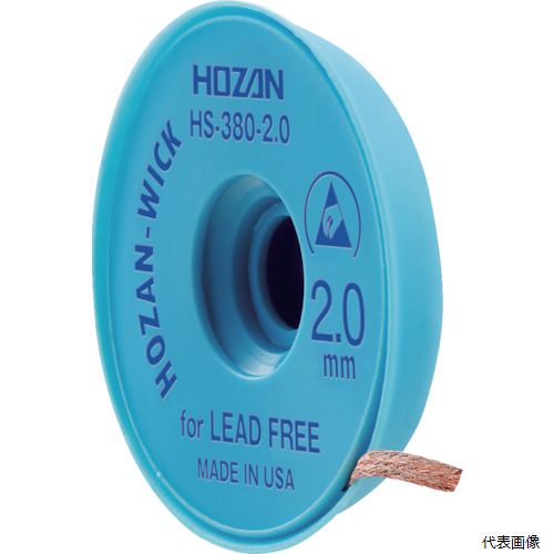 【特長】 ●鉛フリーはんだに対応したはんだ吸取り線です。 ●熱伝導性に優れ、高性能フラックスの採用により鉛フリーはんだでも基板をいためず、スピーディーに作業が完了します。 ●銅食われが少なく、コテ先へのダメージが比較的小さく抑えられます。 【用途】 ●錫鉛系はんだの吸取り作業に。 【仕様】 ●幅(mm)：2.0 ●長さ(m)：1.5 ●鉛フリーはんだ対応：鉛フリーはんだ対応 ●ESD対策品 【入数】 ●1個 他のサイズはこちら 在庫のない商品は検索に表示されない場合がございます