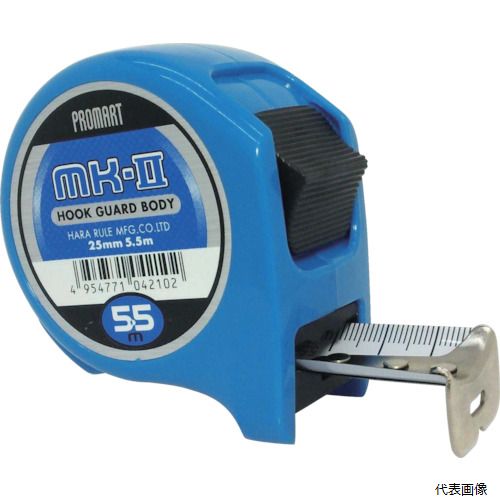 原度器 MK2555 プロマート MK2 25 5.5m