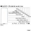 マックス 406J MAX ステープル 肩幅4mm 長さ6mm 5000本入り
