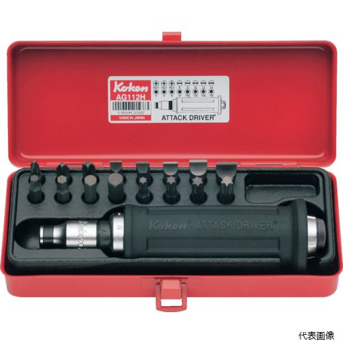 Driver Set - 山下工業研究所 AG112H Ko-ken アタックドライバーセット