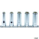 山下工業研究所 RS3350M/5 Ko-ken 9.5mm差込 ナットグリップディープソケット レールセット