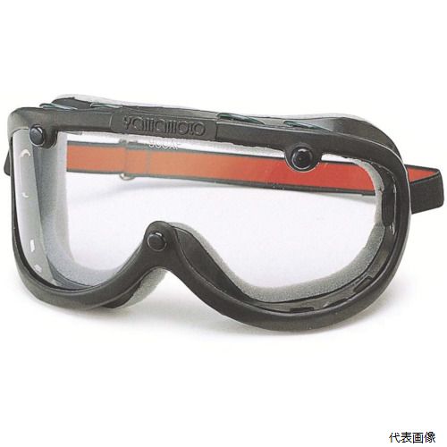 山本光学 900V-M YAMAMOTO ゴグル型保護めがね ミストレス