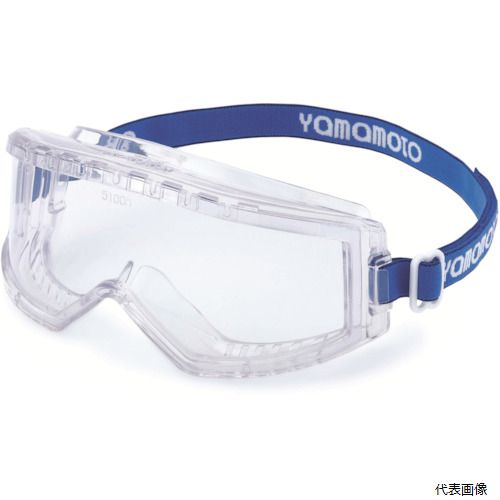 山本光学 YG-5100AP YAMAMOTO ゴグル型保護めがね APレンズ