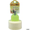 柳瀬 HFF50 ヤナセ フェルト軸付ホイール50X25