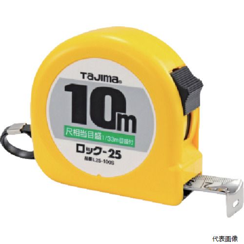 【特長】 ●尺相当目盛付です。 ●テープを固定できる、ロックタイプです。 ●0点補正移動爪です。 ●ショックアブソーバー付です。 ●テープ長さ(m)：10 ●テープ幅(mm)：25 ●水平保持(m)：2.1 ●0点補正移動爪：○ ●ベルトフック付 ●片面目盛 【材質／仕上】 ●テープ：スチール 【注意】 ●本製品には通電性があります。感電に注意して下さい。 ●テープのエッジで手を切る恐れがありますので、手袋を着用して下さい。 【入数】 ●1個 他のサイズはこちら 在庫のない商品は検索に表示されない場合がございます　