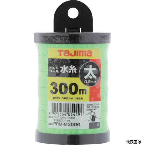 タジマ PRM-M300G パーフェクトリール水糸 蛍光グリーン/太 TJMデザイン