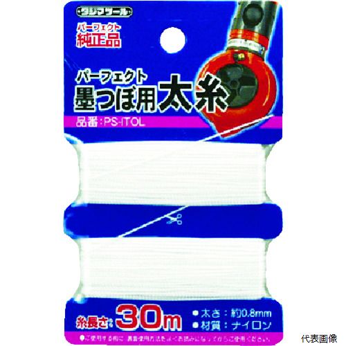 タジマ PS-ITOL パーフェクト墨つぼ用太糸 0.8mm×30m TJMデザイン