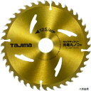 【スタンプラリー】TJMデザイン TC-JM12540 タジマ チップソー充電丸鋸用 125-40P