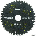 【スタンプラリー】TJMデザイン TC-KFZ12540 タジマ チップソー高耐久FS 造作用 125-40P