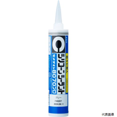 【スタンプラリー】セメダイン SR-232 8070プロ グレー 330ml(防カビシリコン) SR-232