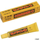 【スタンプラリー】セメダイン CA-112 工作用C (透明) 20ml/箱 CA-112