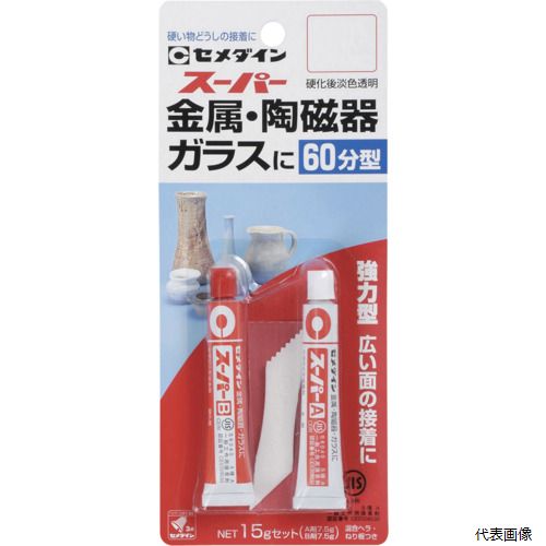 【特長】 ●耐水性、耐熱性に優れた、硬化時間が60分からはじまり、作業時間に余裕があるエポキシ系の接着剤です。硬いものの接着に向いています。 ●耐薬品性に優れます。 ●金属、陶磁器などの硬質素材の接着に最適です。 ●広い面積の接着に最適です。 【用途】 ●金属、陶磁器、ガラス、木などの接着に。 【仕様】 ●色(主剤/硬化剤)：乳白色／濃い琥珀色 ●色：（硬化後）淡色透明 ●容量(g)：15 ●可使時間(23℃)：60分 ●チューブタイプ 【材質／仕上】 ●主成分：エポキシ樹脂 【セット内容／付属品】 ●A液(主剤)7.5gB液(硬化剤)7.5g ●ヘラ、ねり板 【入数】 ●1S 他のサイズはこちら 在庫のない商品は検索に表示されない場合がございます