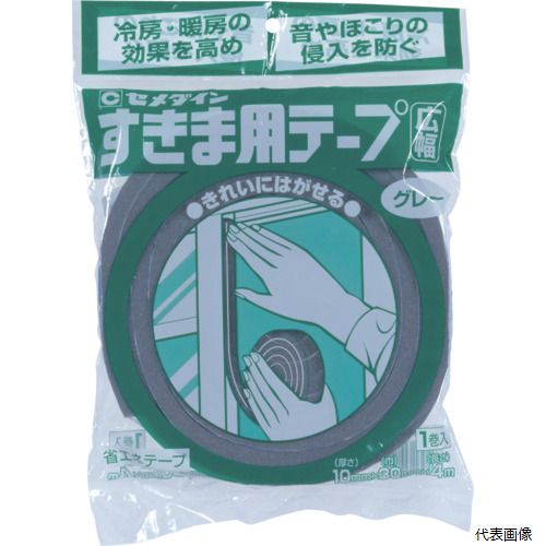 セメダイン TP-167 すきま用テープ 広幅 一般 グレー 10mm×30mm×4m TP-167