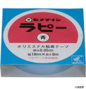 セメダイン TP-256 ラピー 18mm×8m/箱 青 (キラキラテープ) TP-256