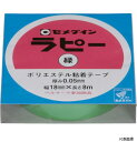 セメダイン TP-267 ラピー 18mm×8m/箱 緑 (キラキラテープ) TP-267