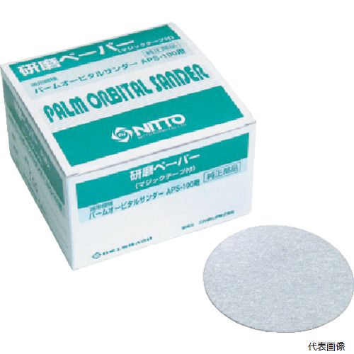 ���칩�� NO.55080 ���� APS-100�Ѹ����-�ѡ� #180�٥륯�� 50������ 55080