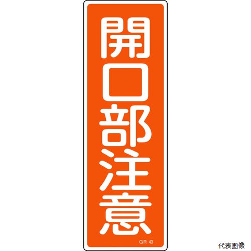 н 093043 н ûɸ  GR43 360120mm  ķ