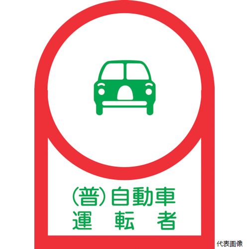 �����н����� 233038 �н��� �إ��å��ѥ��ƥå��� (��)��ư�ֱ�ž�� HL-38 35��25mm 10���� ����ե���