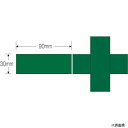 日本緑十字社 233104 緑十字 ヘルメット用ステッカー 緑十字(2枚/セット) HL-104 90×90 10セット組