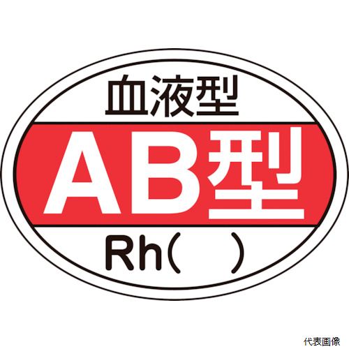 �����н����� 233202 �н��� �إ��å��ѥ��ƥå��� ��շ�AB����Rh() HL-202 25��35mm 10����