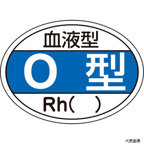 �����н����� 233203 �н��� �إ��å��ѥ��ƥå��� ��շ�O����Rh() HL-203 25��35mm 10����