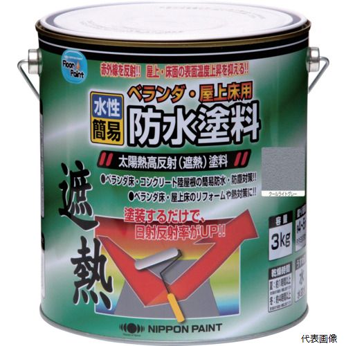 【特長】 ●本製品は「遮熱性能下塗りシーラー」と組み合わせて使用することで、遮熱効果を十分に発揮します。 ●耐水性、耐アルカリ性、耐候性、耐久性にすぐれた簡易防水塗料です。 ●赤外線を反射させ、屋上・床面の表面温度上昇を抑えます。 ●すべり止め剤配合です。 ●一液型の反応硬化形水性塗料で、商品の取扱いが簡単です。 【用途】 ●コンクリート陸屋根の簡易防水、防塵、美装に。 【仕様】 ●色：クールライトグレー ●容量(L)：3 ●乾燥時間：夏(30度)約1時間、冬(10度)約4時間 ●塗り重ね可能時間：約1時間以上(夏30℃)、約4時間以上(冬10°) ●塗り重ね回数：2 ●塗布面積(［［M2］］)：約4〜5 ●容量(kg)：3 【材質／仕上】 ●合成樹脂（アクリル） ●顔料 ●硅砂 ●水 【入数】 ●1缶 他のサイズはこちら 在庫のない商品は検索に表示されない場合がございます
