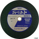 【スタンプラリー】ニューレジストンJCT305336PNRS切断砥石ジャーンカット外径305×刃厚3×穴径25.4mm#36硬度P25枚入