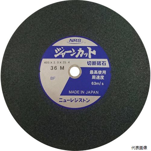 �˥塼�쥸���ȥ� JCT405336M NRS �������� ���㡼�󥫥å� ����405�߿ϸ�3�߷��25.4mm #36 ����M 25����