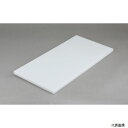 三洋化成 20M サンヨー 業務用まな板20M