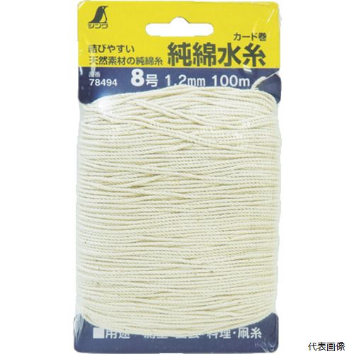 【特長】 ●環境にやさしい綿100％です。 ●結びやすい天然素材の純綿糸です。 【用途】 ●測量・園芸・料理・凧糸などに使用 ●色：白 ●糸長さ(m)：100 ●線径(mm)：1.2 ●糸の太さ：1.2mm 【材質／仕上】 ●糸：綿 【注意】 ●用途以外には使用しないで下さい。 【入数】 ●1個 他のサイズはこちら 在庫のない商品は検索に表示されない場合がございます