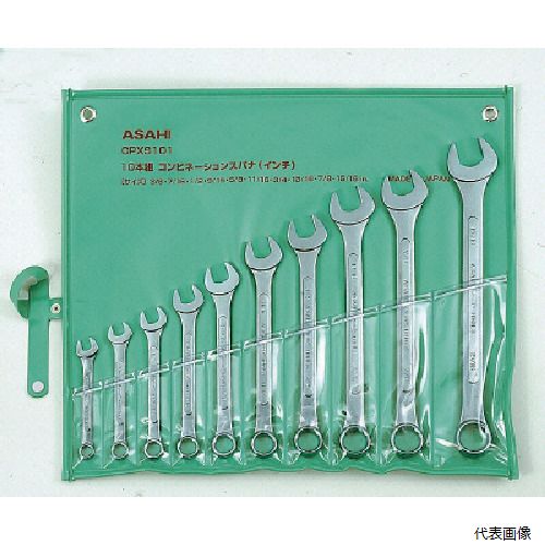 旭金属工業 CPXS101 ASH コンビネーションスパナセットインチサイズ10本組
