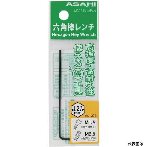 樂天商城 - 旭金属工業 EX0400 ASH 六角棒レンチ(ポリ袋)4mm
